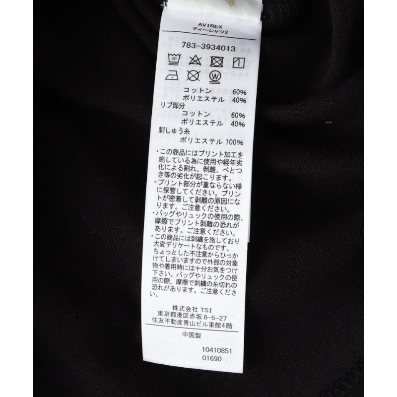 AVIREX TOP GUN PATCH & PRINT T-SHIRT "BLACK"  7833934013-010