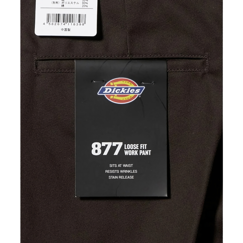 Dickies 877 WORK PANTS  "DARK BROWN" DB2037-W68S