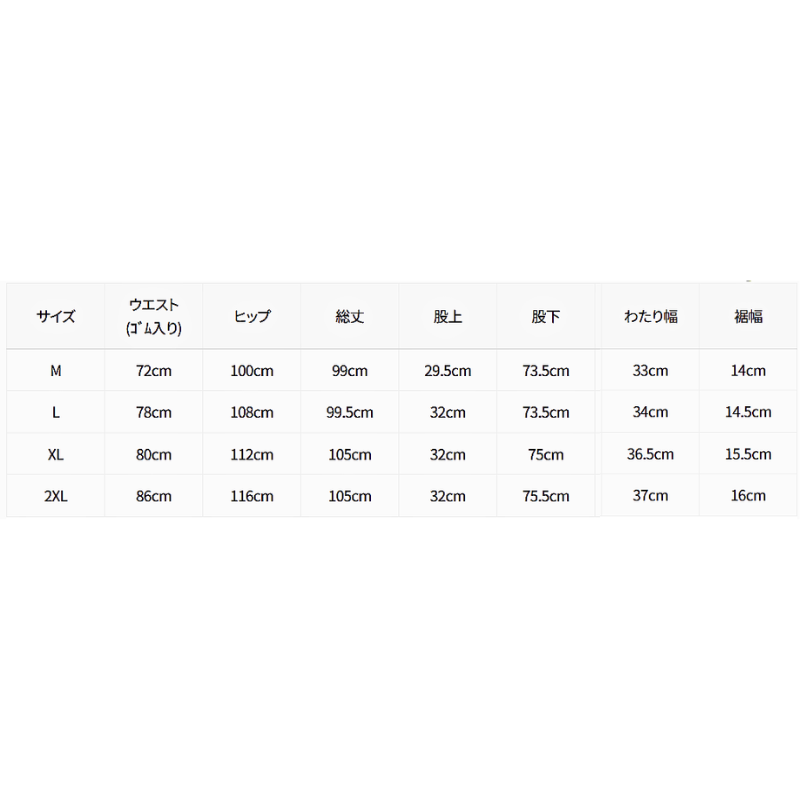 AVIREX DAILY SWEAT PANTS "OFF WHITE" 7833910012-033