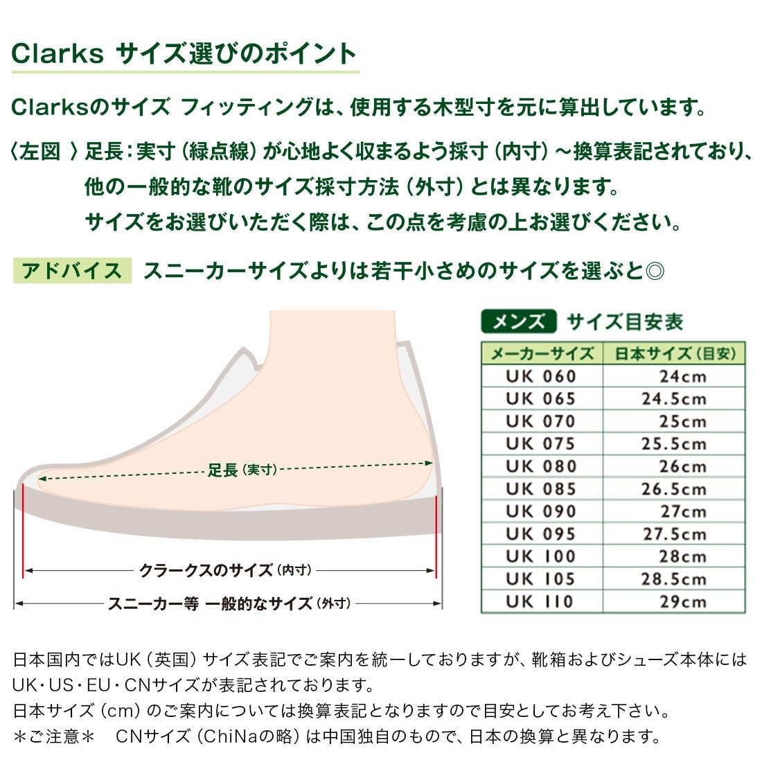 Clarks Meare Mocc "Dark Sand Suede"