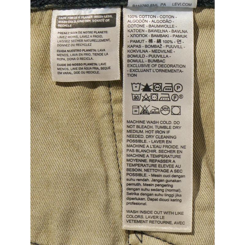 Levi’s 578 TM BAGGY JEANS  "Brown"